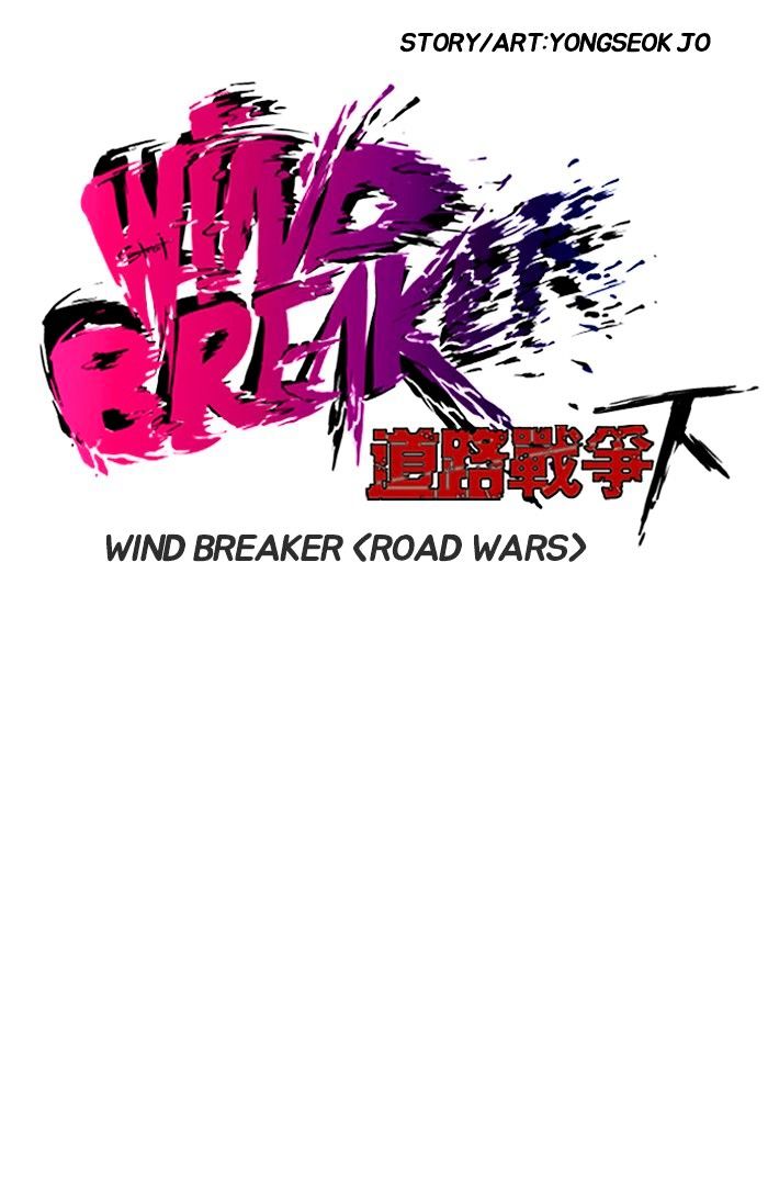 Wind Breaker - Chapter 139