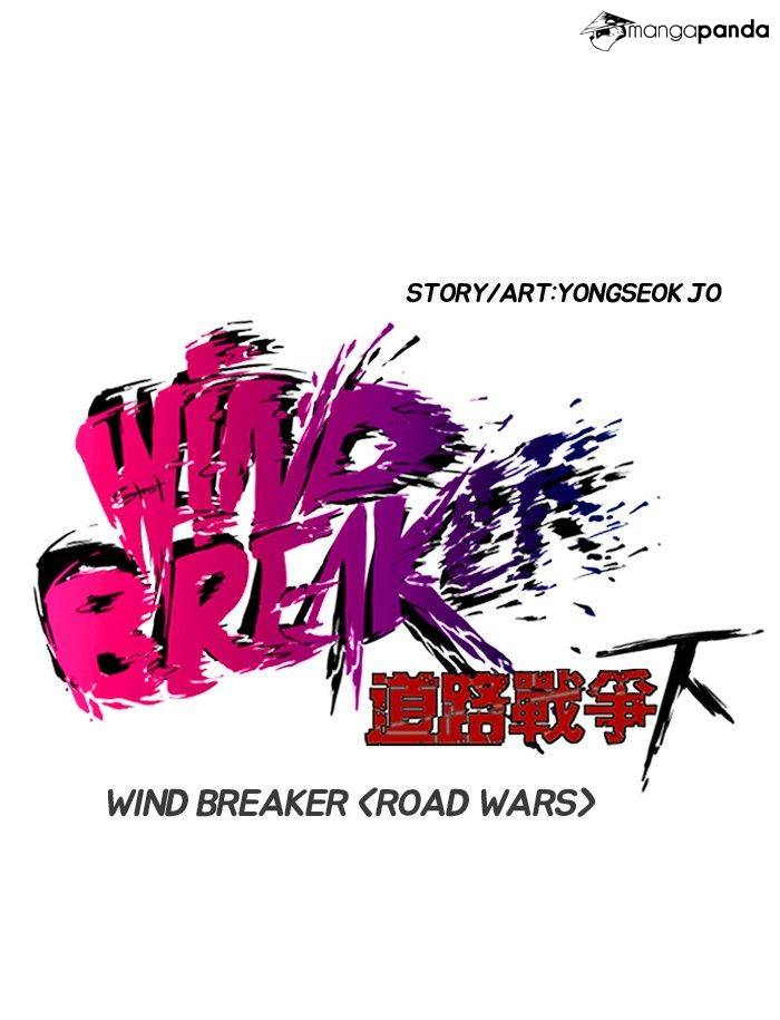 Wind Breaker - Chapter 160