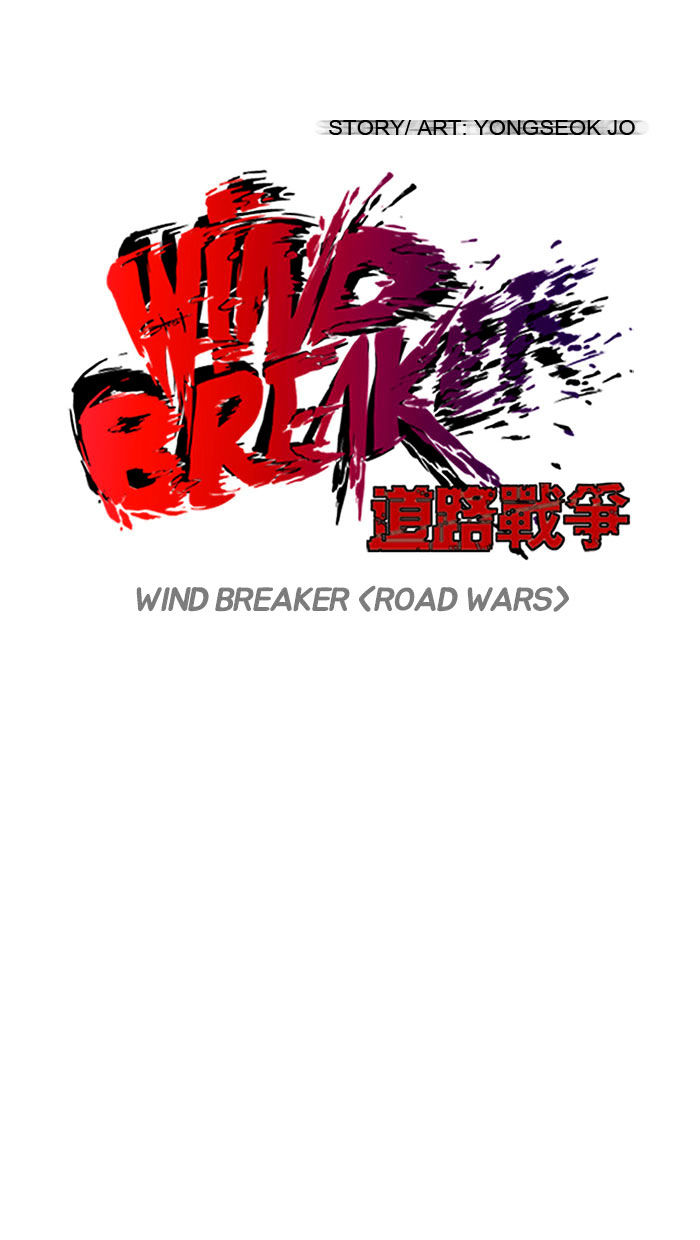 Wind Breaker - Chapter 86