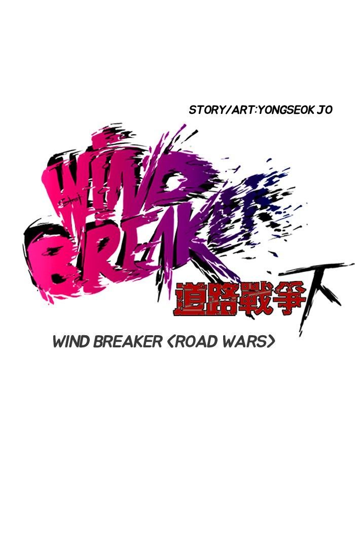 Wind Breaker - Chapter 146