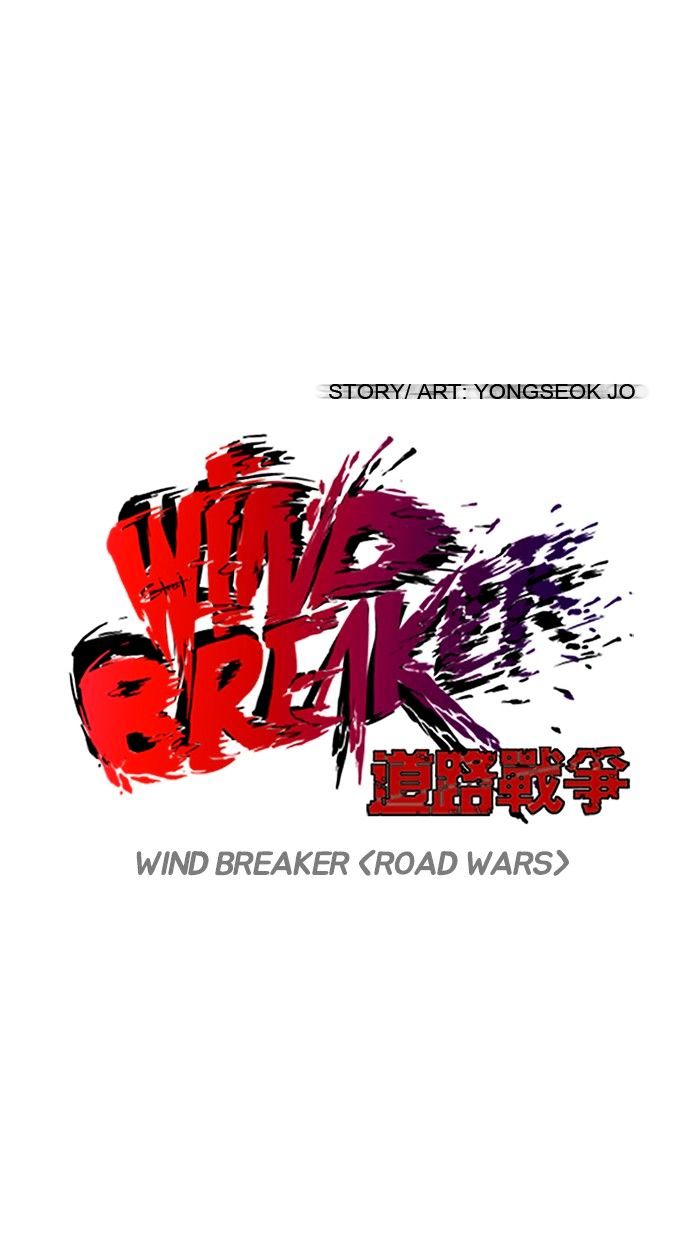 Wind Breaker - Chapter 94