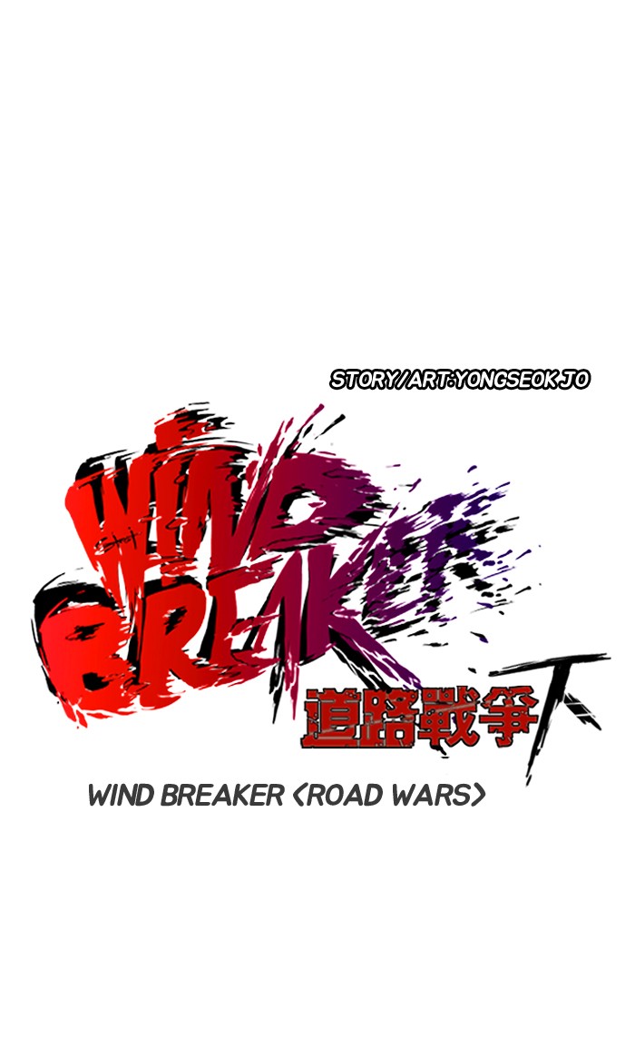 Wind Breaker - Chapter 247: [Part 2] Ep.179