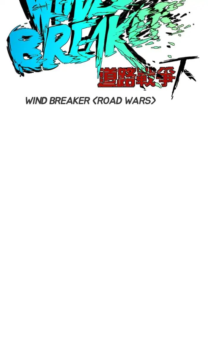 Wind Breaker - Chapter 227: [Part 2] Ep.159