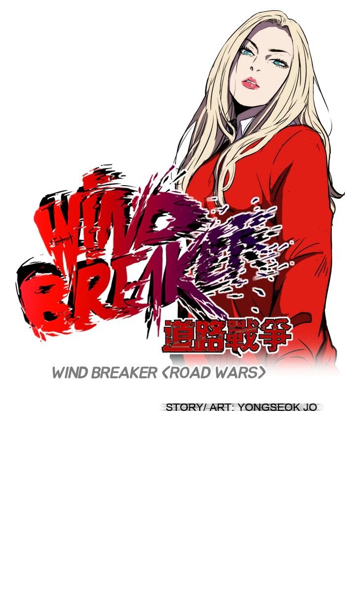 Wind Breaker - Chapter 132