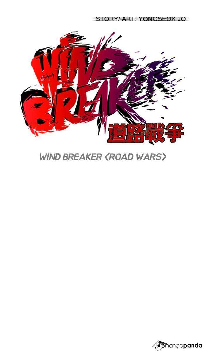 Wind Breaker - Chapter 79