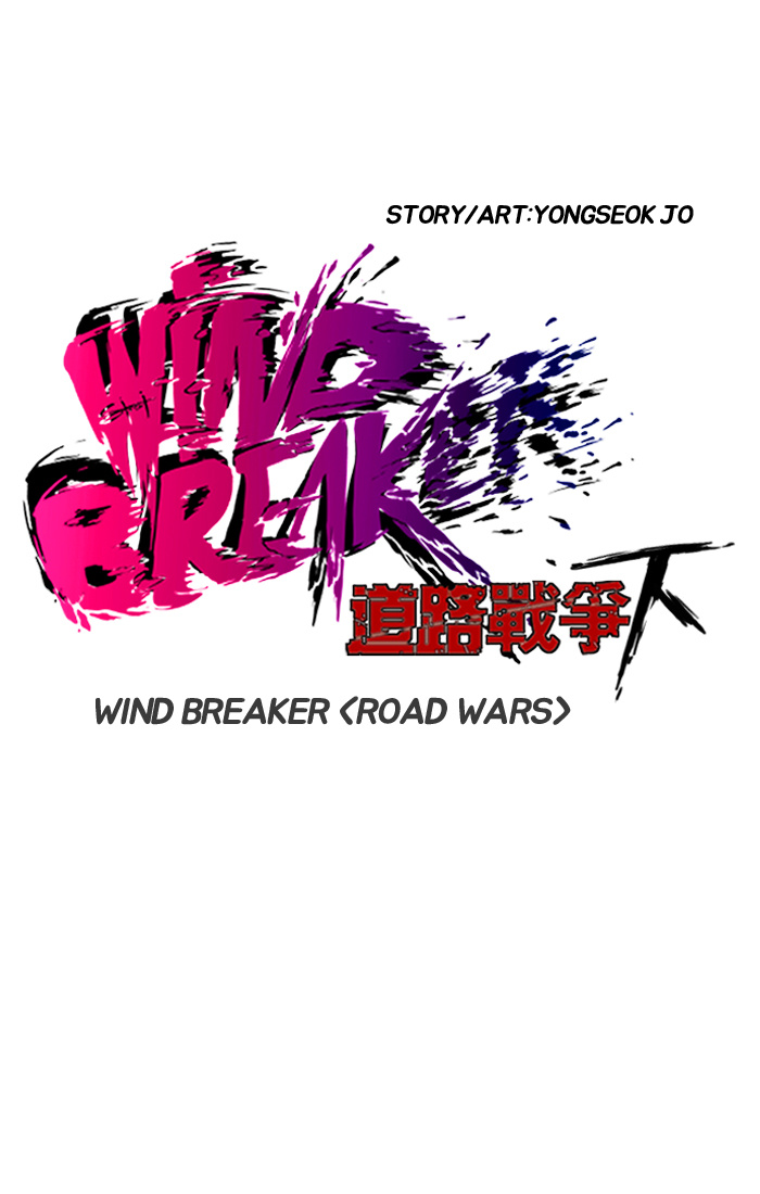 Wind Breaker - Chapter 189