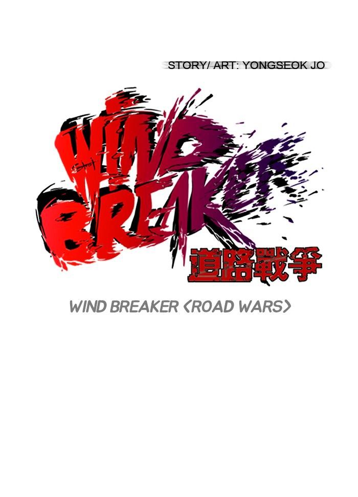 Wind Breaker - Chapter 82