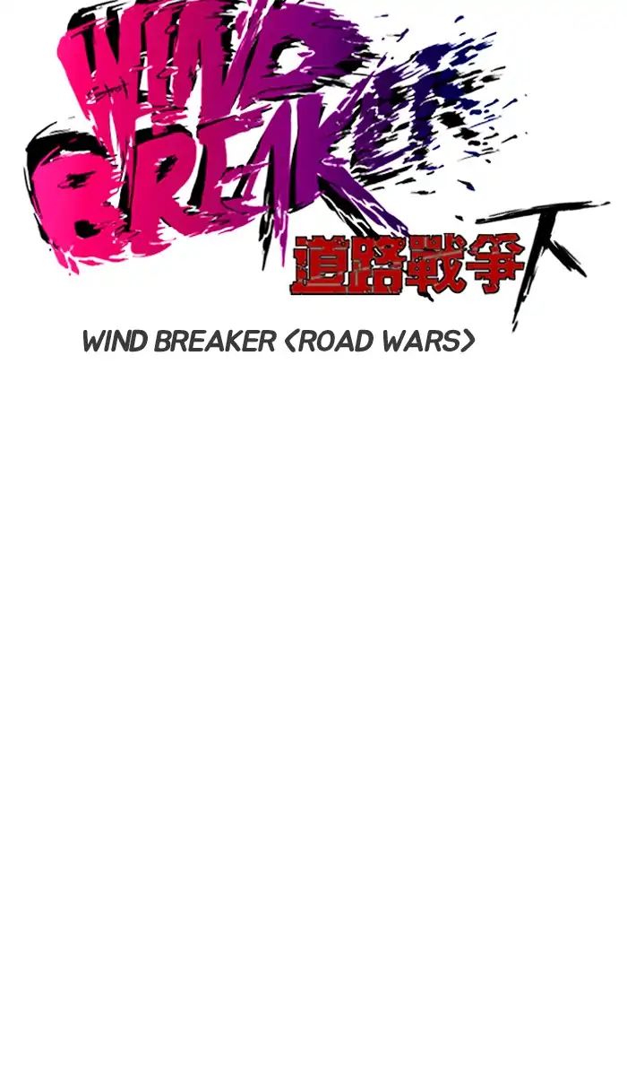 Wind Breaker - Chapter 218: [Part 2] Ep.150