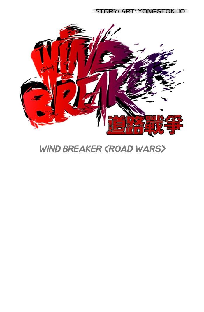 Wind Breaker - Chapter 91