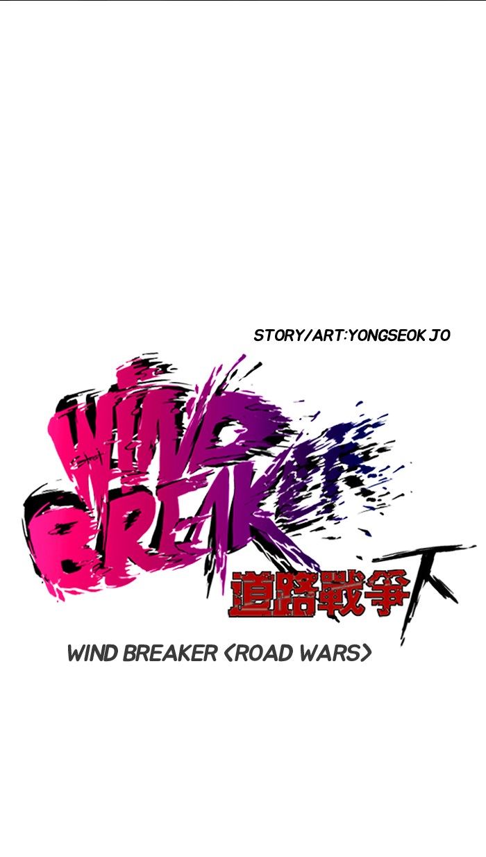 Wind Breaker - Chapter 153