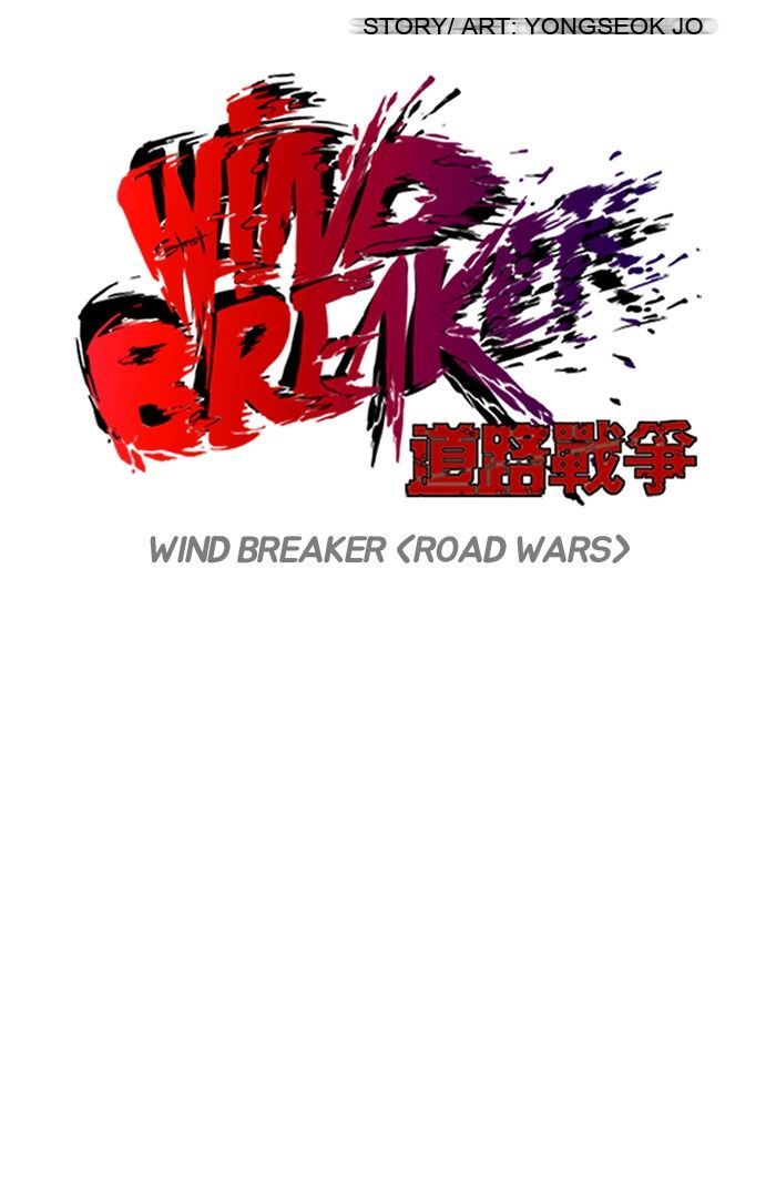 Wind Breaker - Chapter 115