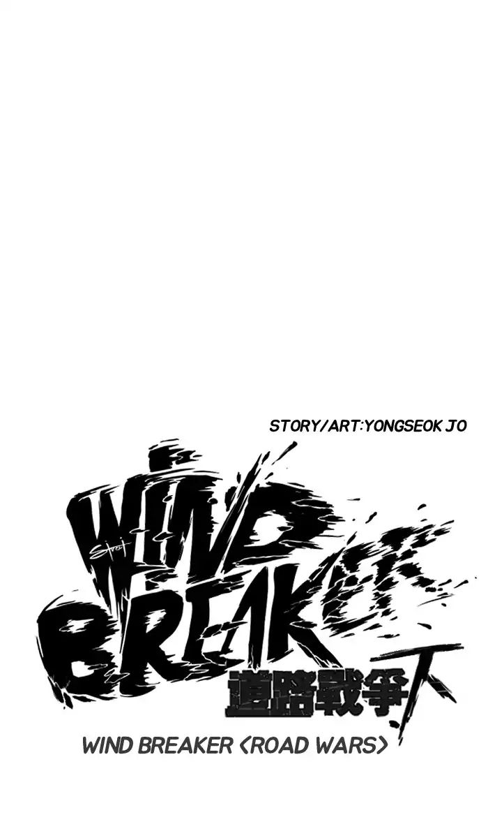 Wind Breaker - Chapter 217: [Part 2] Ep.149