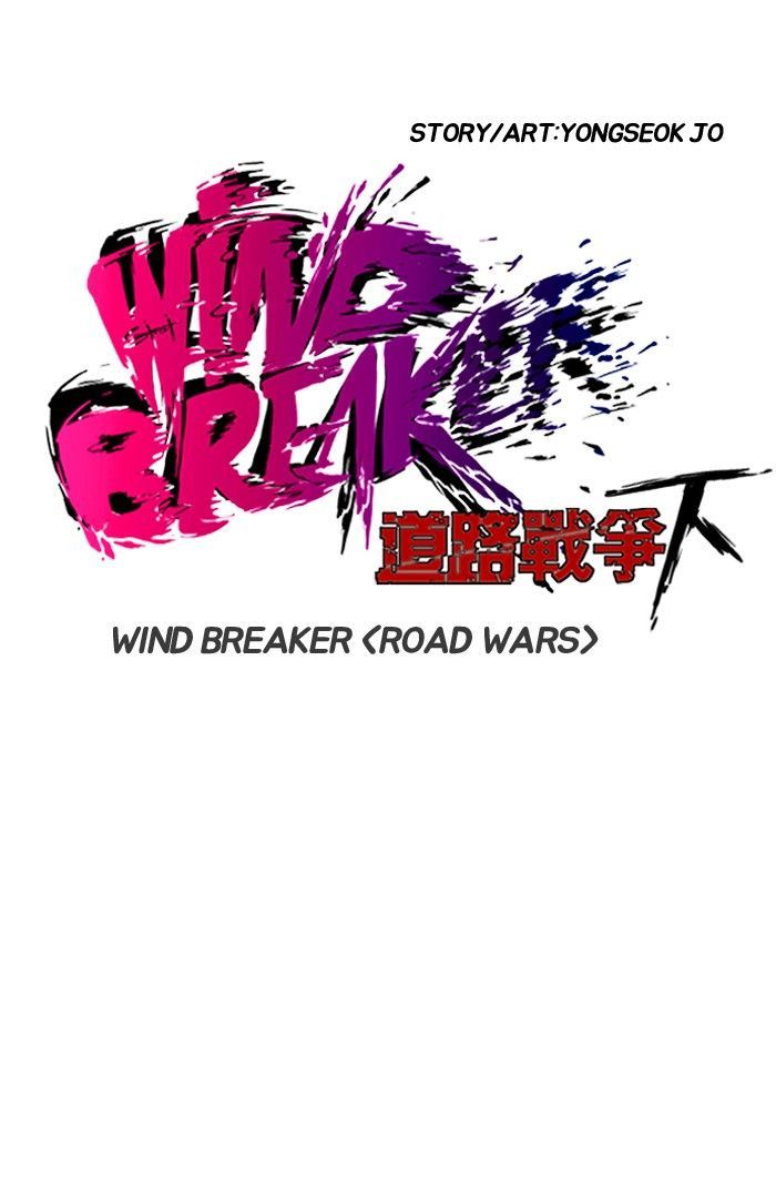 Wind Breaker - Chapter 141