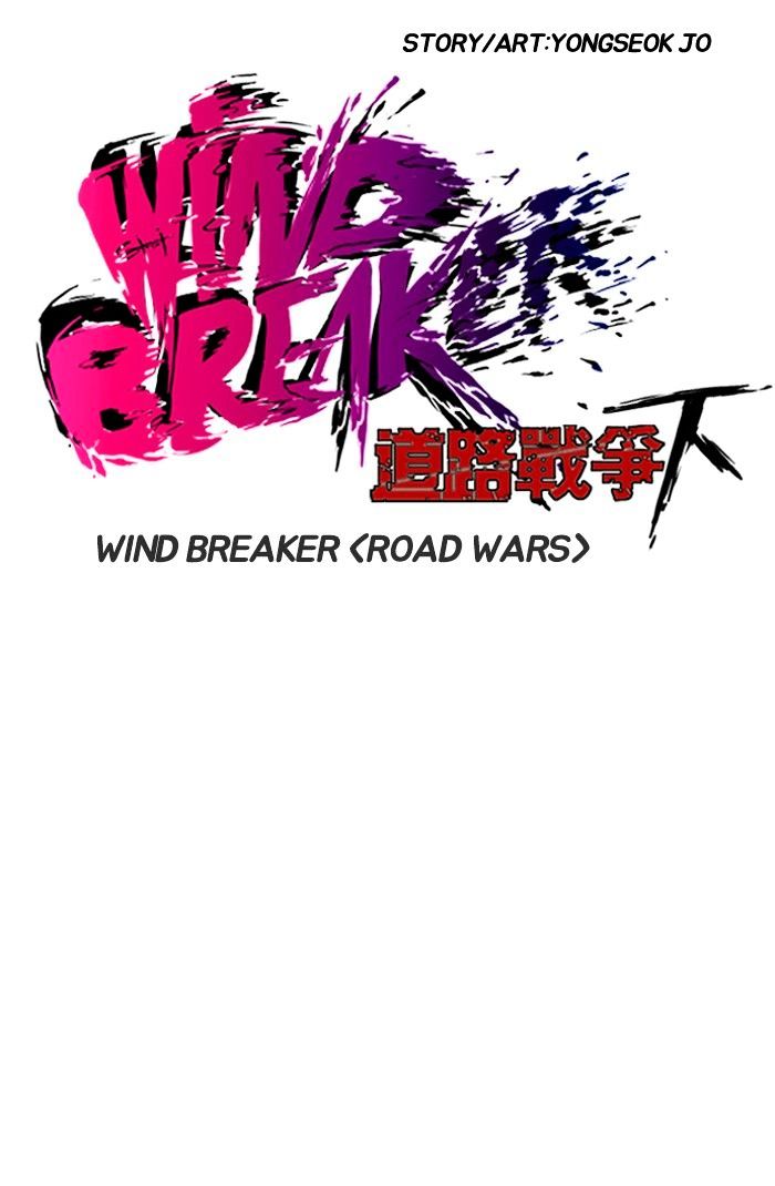 Wind Breaker - Chapter 140