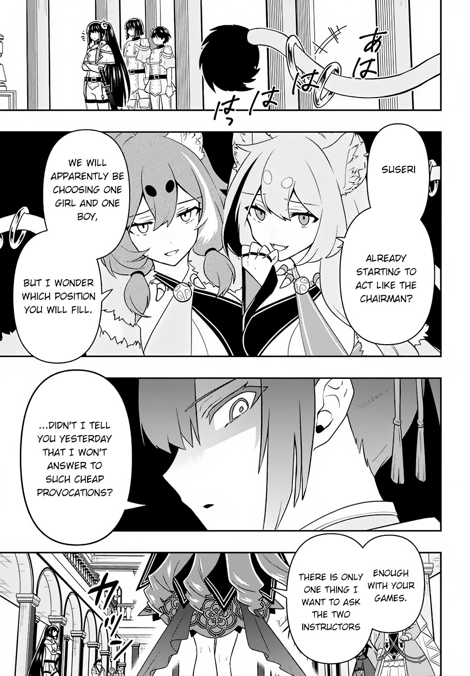 Rokuhime Wa Kami Goe Ni Koi Ni Suru - Chapter 14: The Assembled Princesses