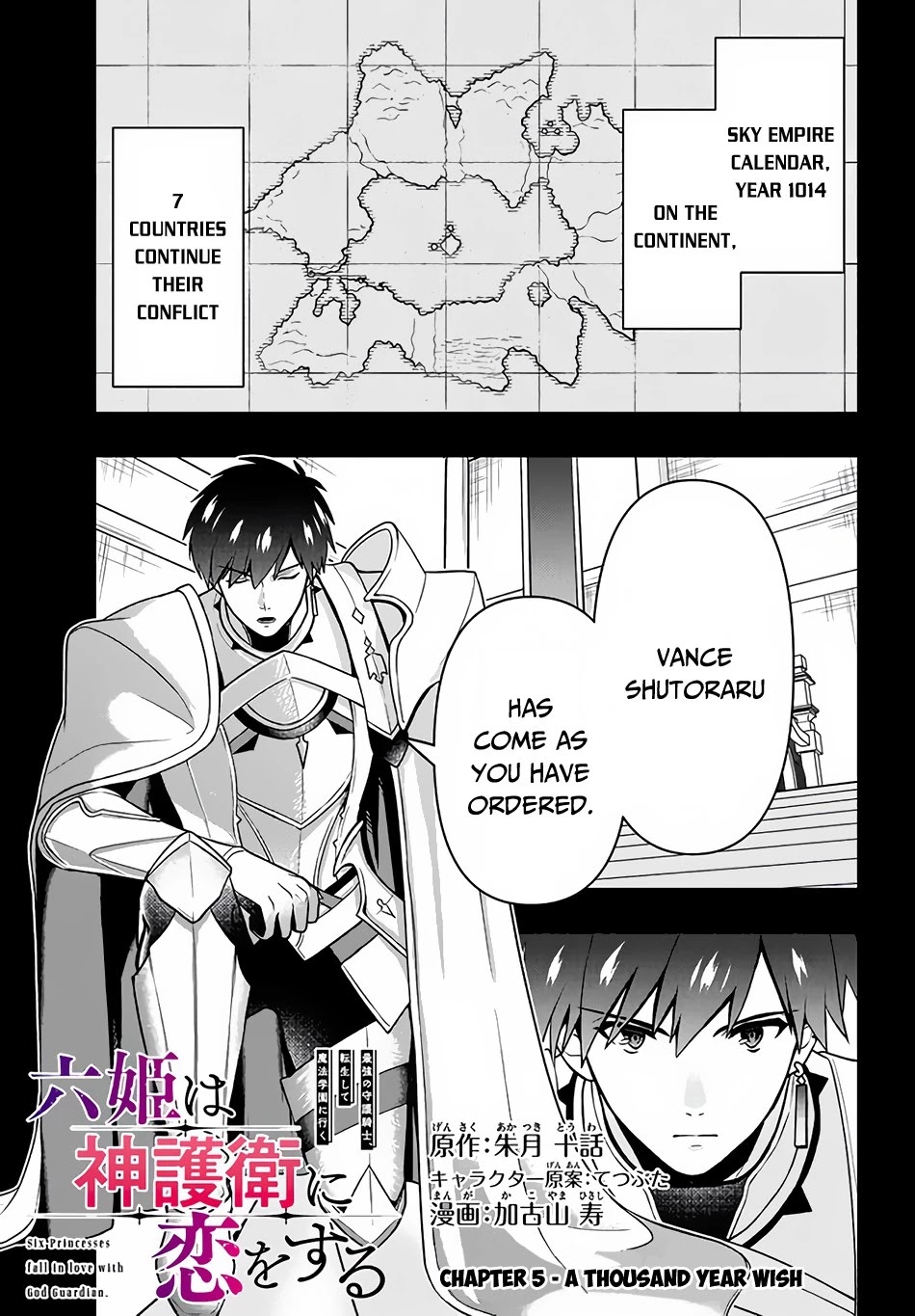 Rokuhime Wa Kami Goe Ni Koi Ni Suru - Chapter 5