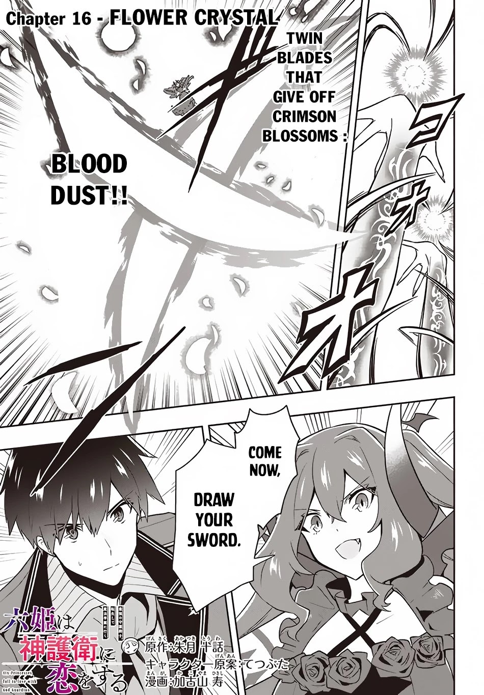 Rokuhime Wa Kami Goe Ni Koi Ni Suru - Chapter 16: Flower Crystal