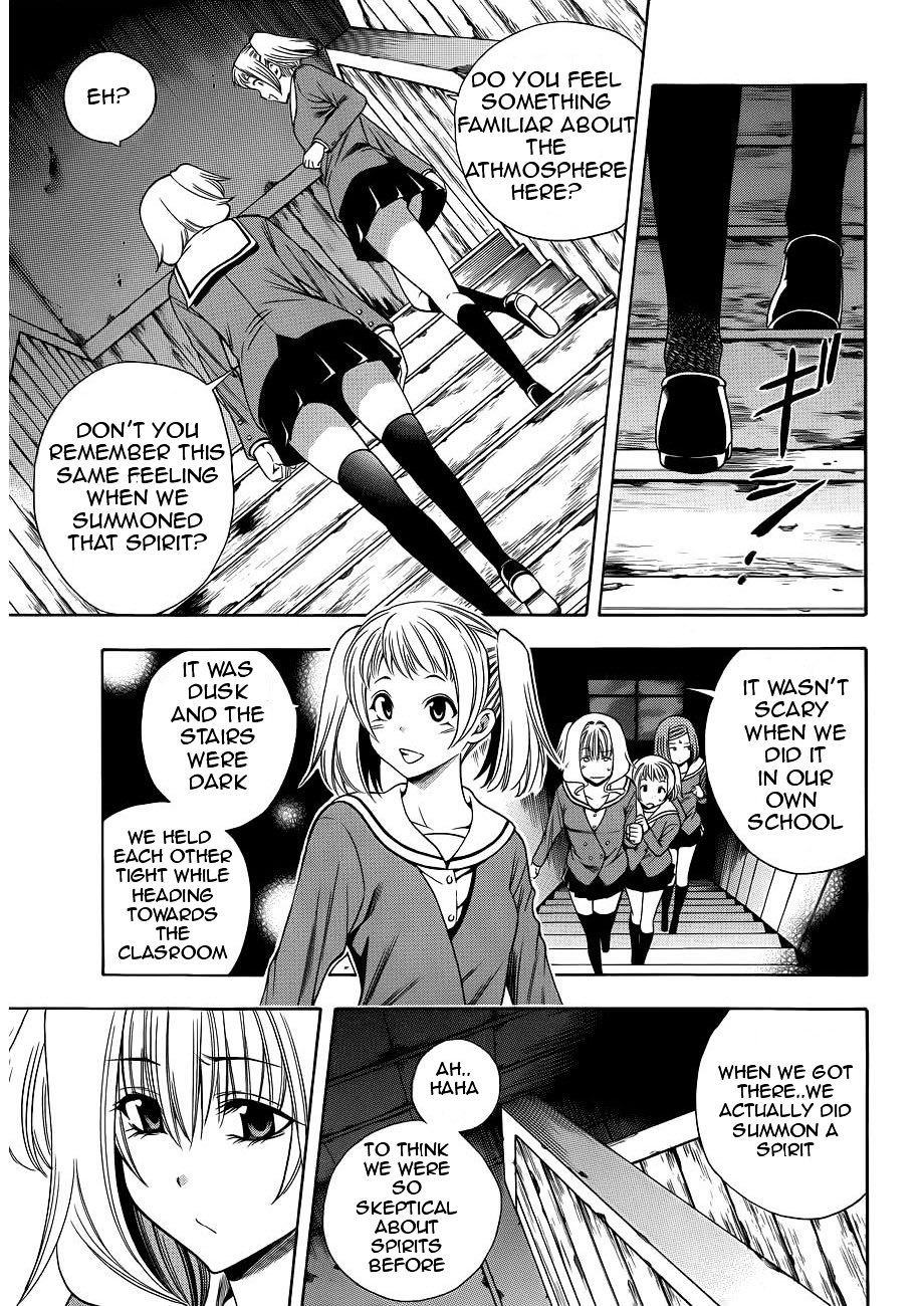 Corpse Party: Another Child - Vol.2 Chapter 9 : Doubt