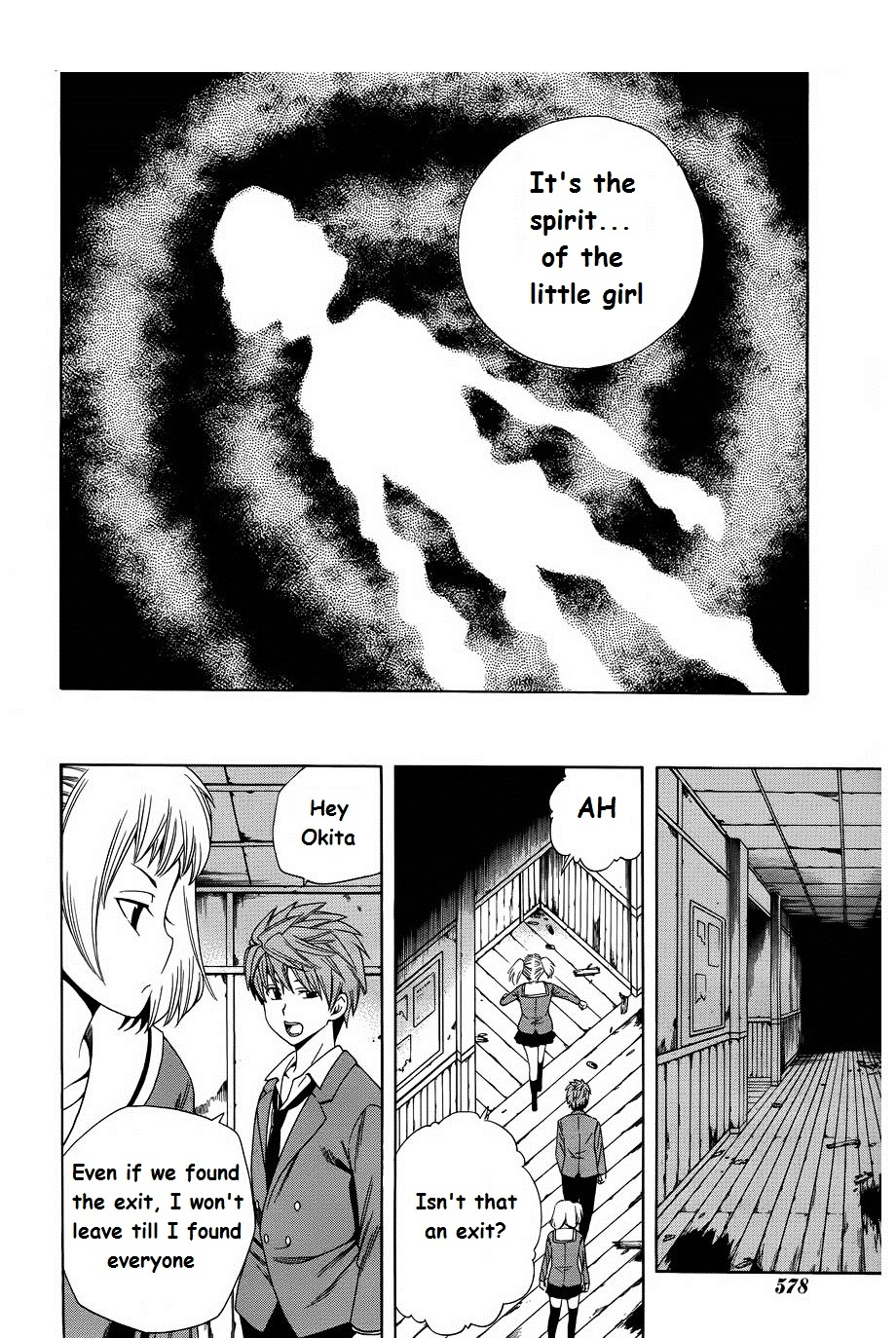 Corpse Party: Another Child - Chapter 4 : Yuma