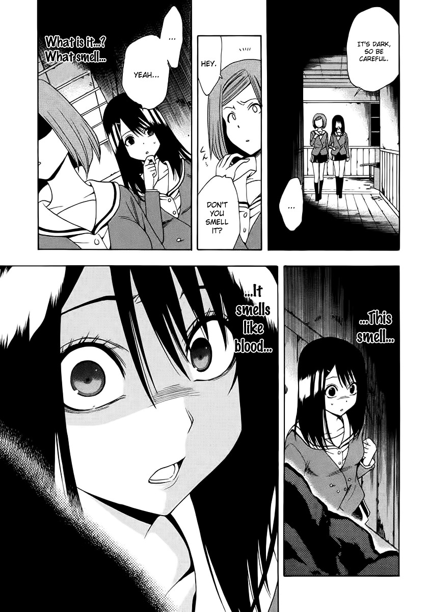 Corpse Party: Another Child - Chapter 1 V2