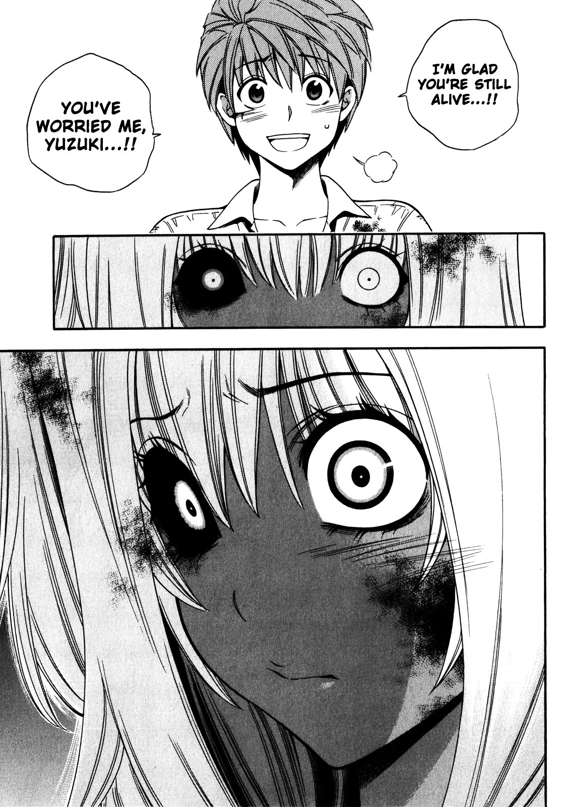 Corpse Party: Another Child - Vol.3 Chapter 14 : Erina