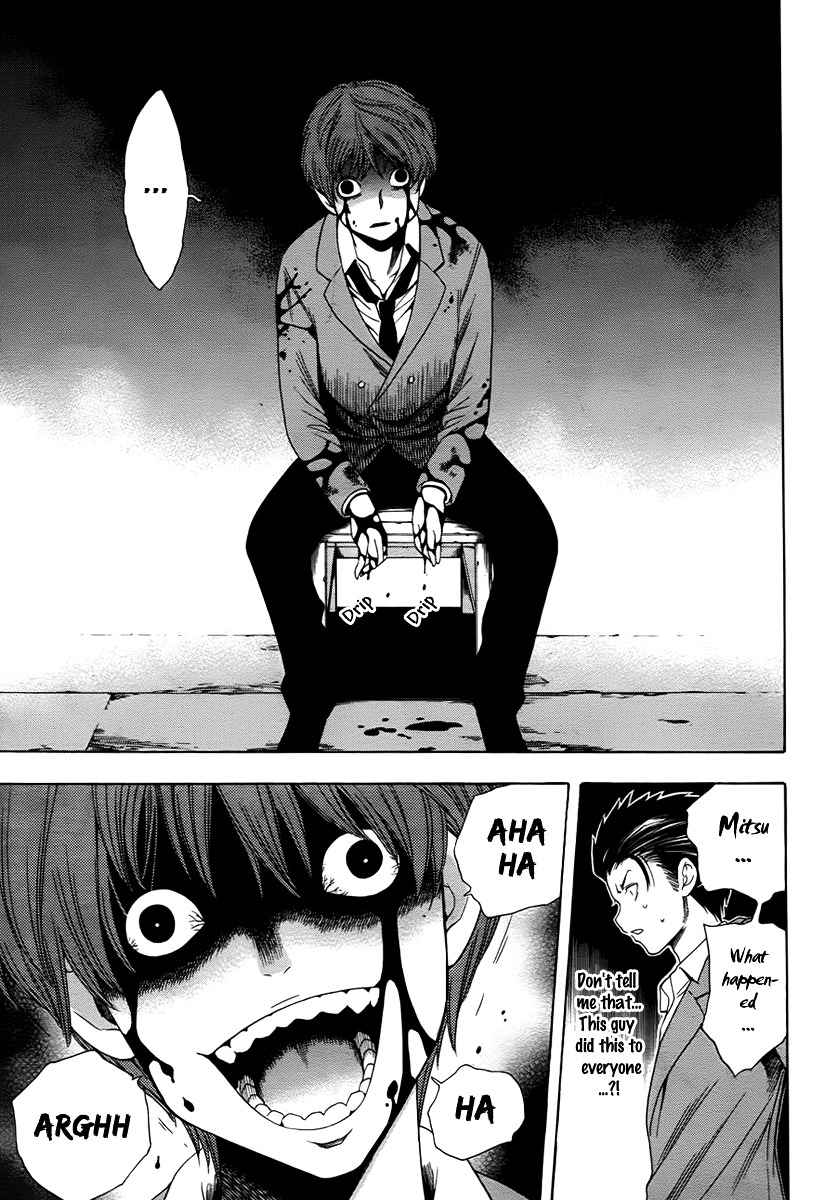 Corpse Party: Another Child - Chapter 2 V2