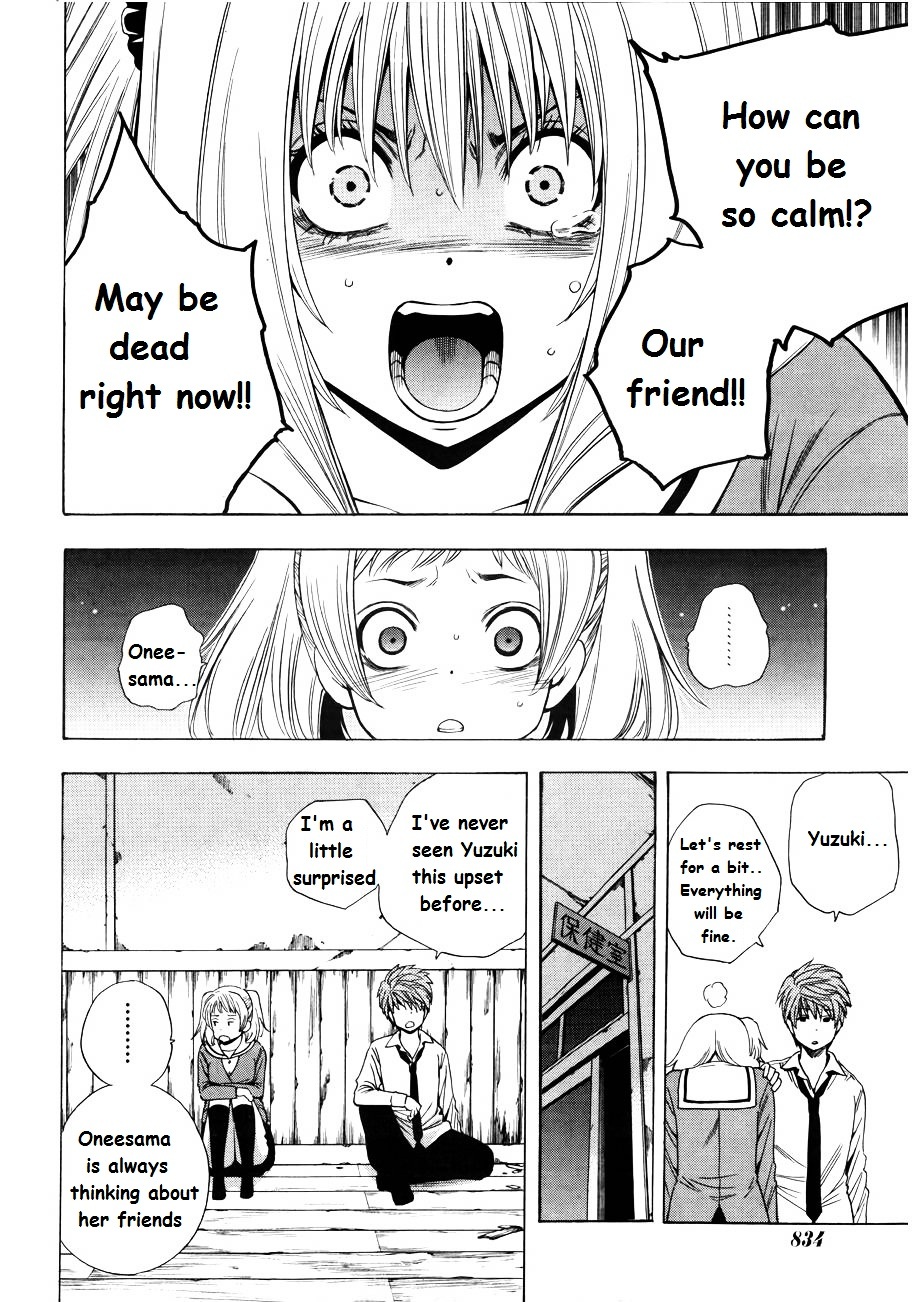 Corpse Party: Another Child - Vol.2 Chapter 7 : Saenoki Naho