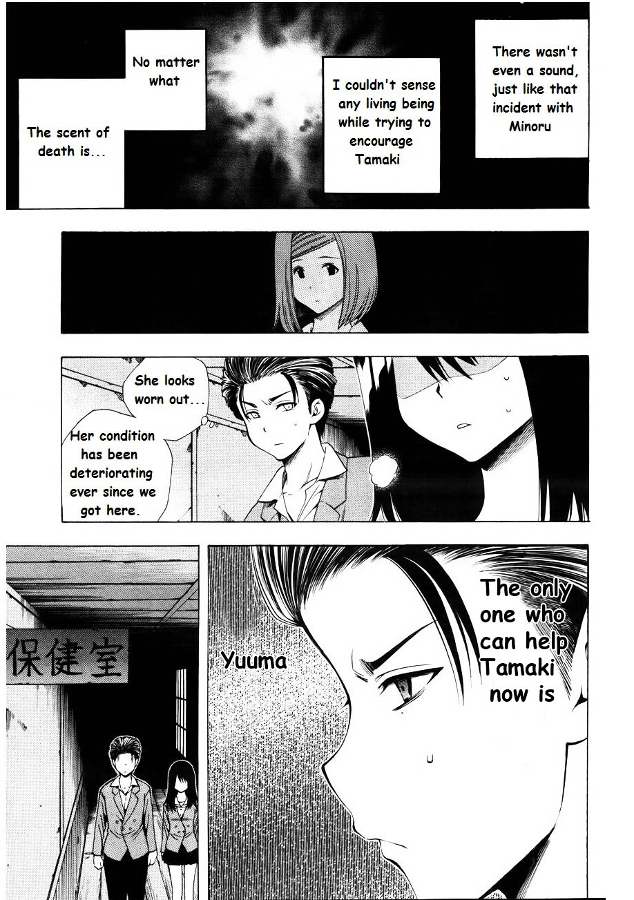 Corpse Party: Another Child - Vol.2 Chapter 7 : Saenoki Naho