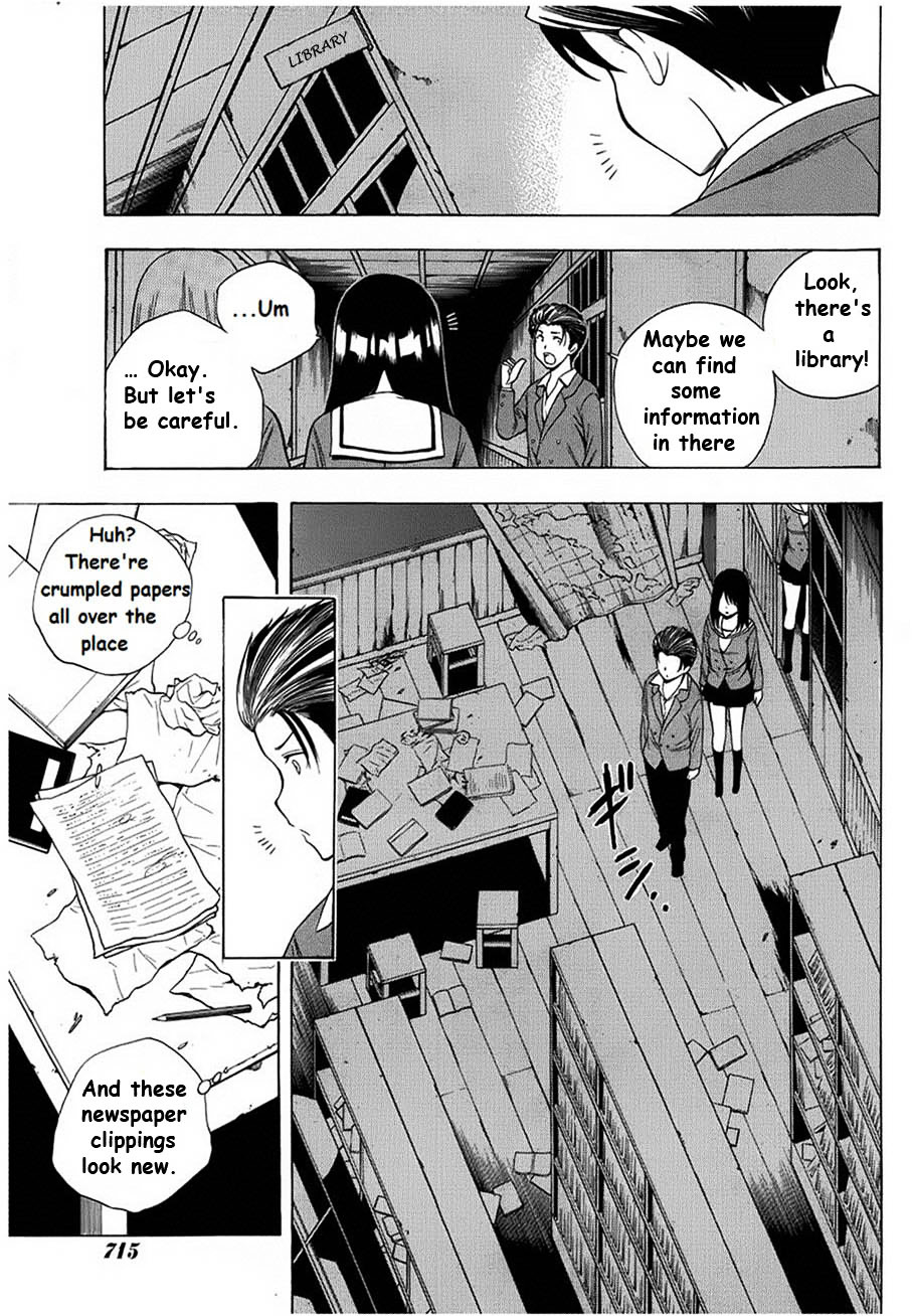 Corpse Party: Another Child - Vol.2 Chapter 6 : Possessed