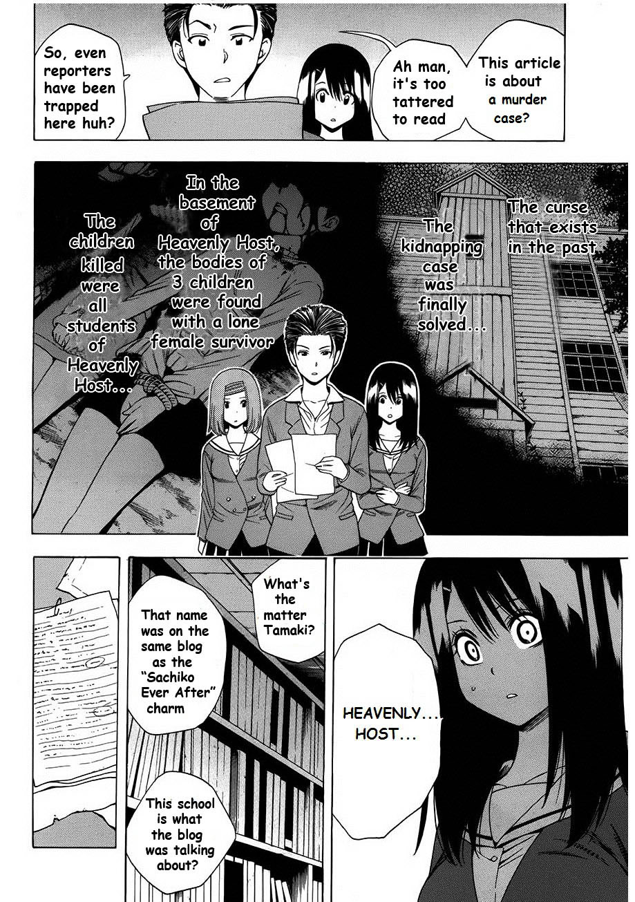 Corpse Party: Another Child - Vol.2 Chapter 6 : Possessed