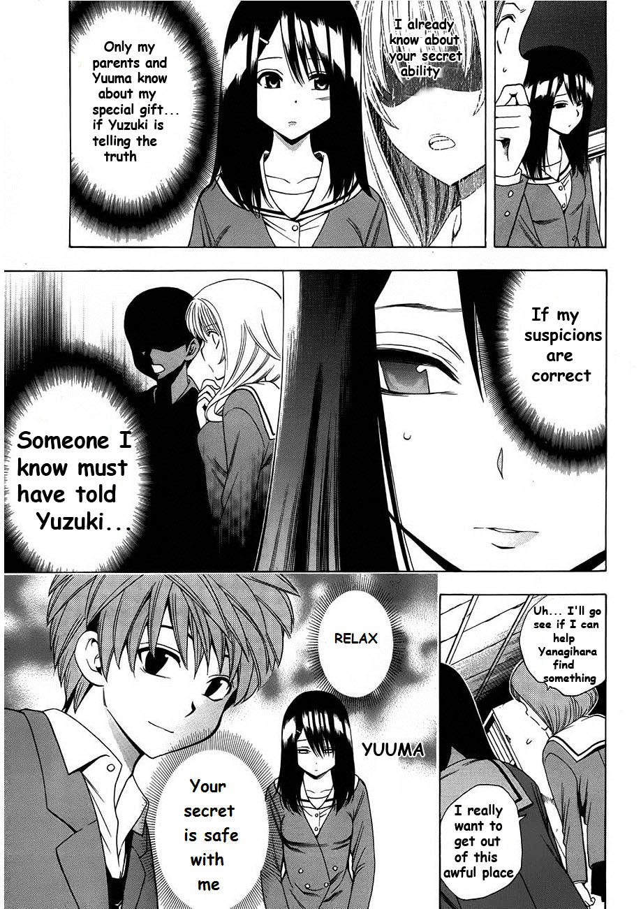 Corpse Party: Another Child - Vol.2 Chapter 6 : Possessed