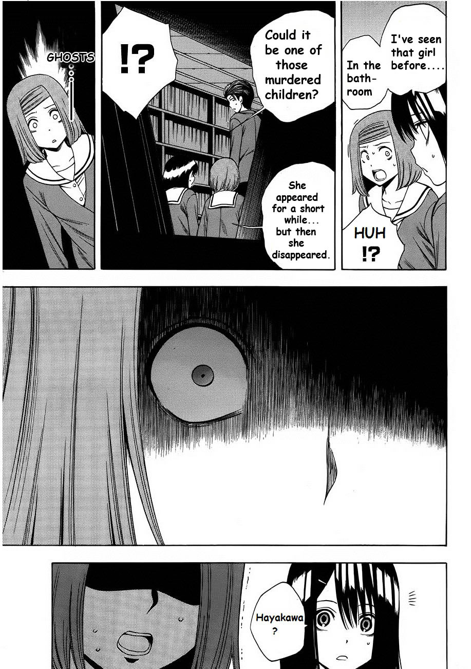 Corpse Party: Another Child - Vol.2 Chapter 6 : Possessed