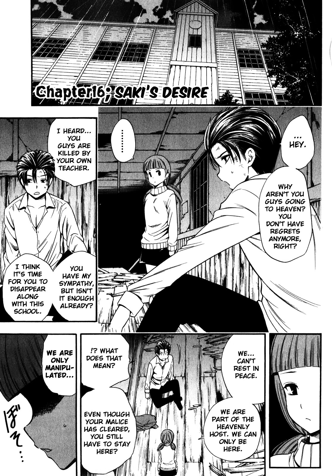 Corpse Party: Another Child - Vol.3 Chapter 16 : Saki's Desire