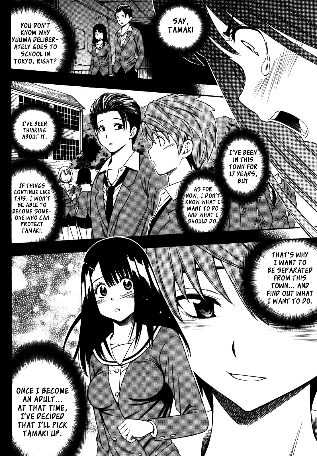 Corpse Party: Another Child - Vol.3 Chapter 16 : Saki's Desire