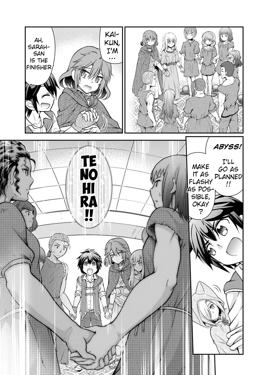 Tenohira Kaitaku Mura De Isekai Kenkokuki: Fueteku Yome-Tachi To Nonbiri Mujintou Life - Chapter 14: Fate-Changing Bond