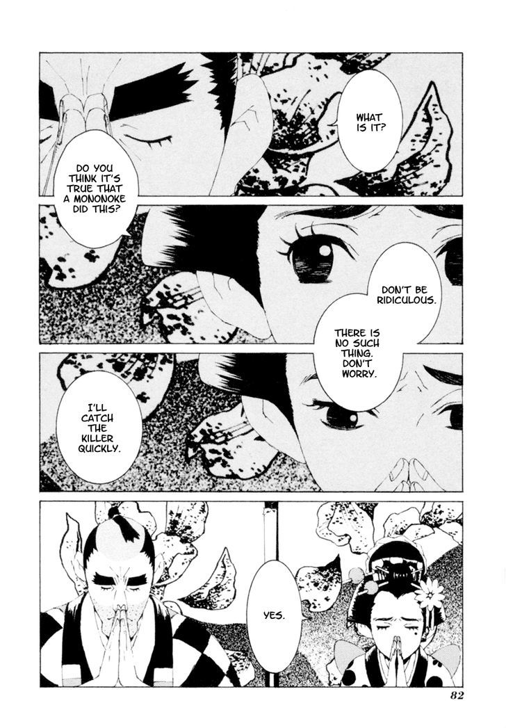 Mononoke - Vol.1 Chapter 4