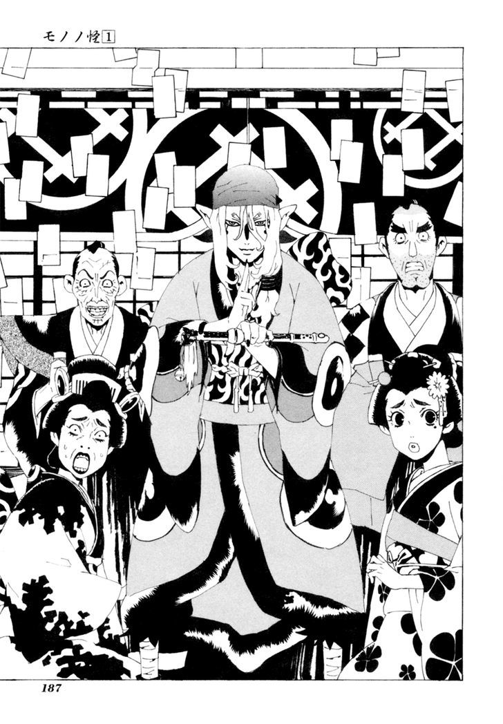 Mononoke - Vol.1 Chapter 9