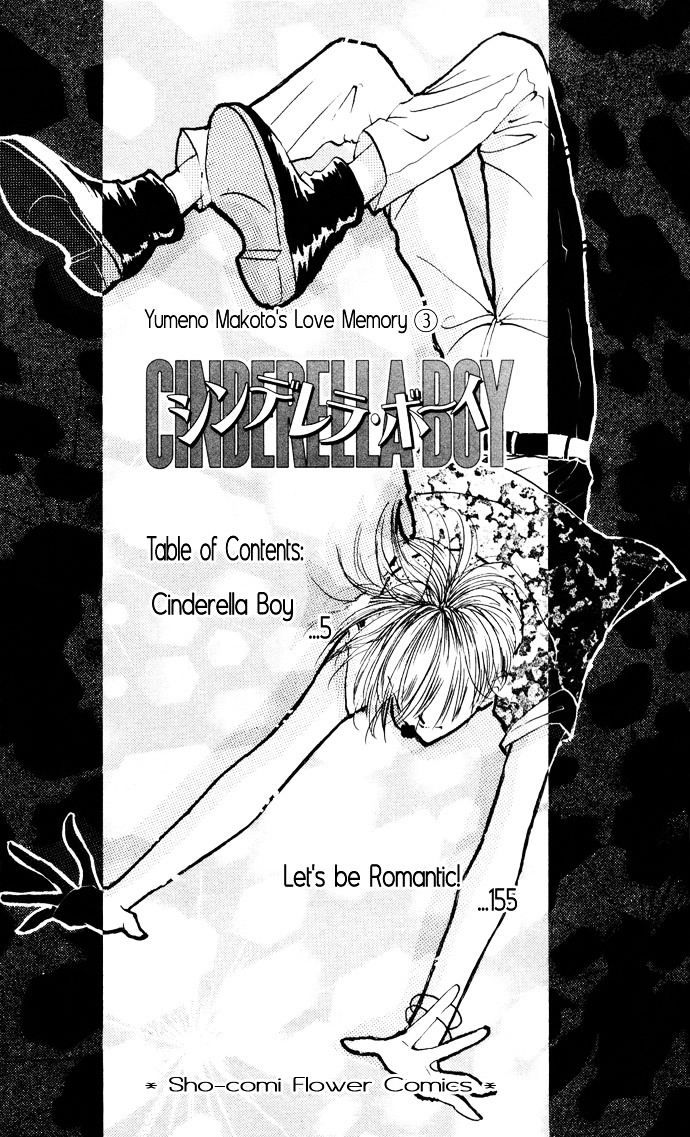 Cinderella Boy - Chapter 1 : Cinderella Boy I