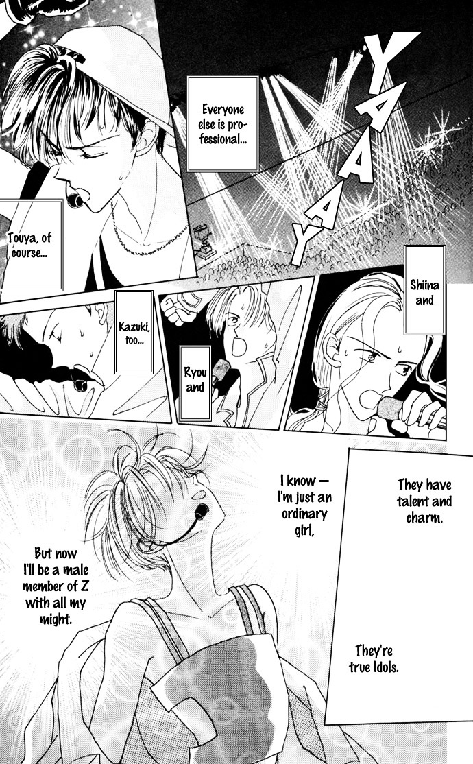 Cinderella Boy - Chapter 1 : Cinderella Boy I