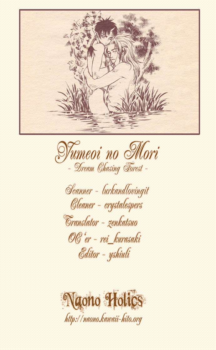 Itsuwari No Mori - Vol.1 Chapter 1 : Mori Forest Saga Series (Complete)