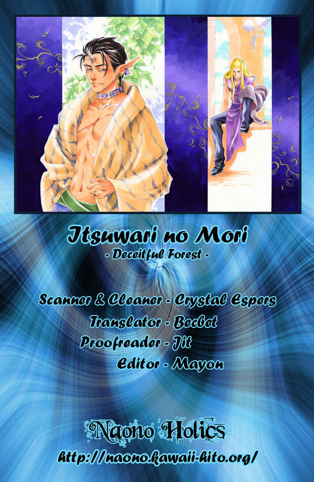 Itsuwari No Mori - Vol.1 Chapter 1 : Mori Forest Saga Series (Complete)