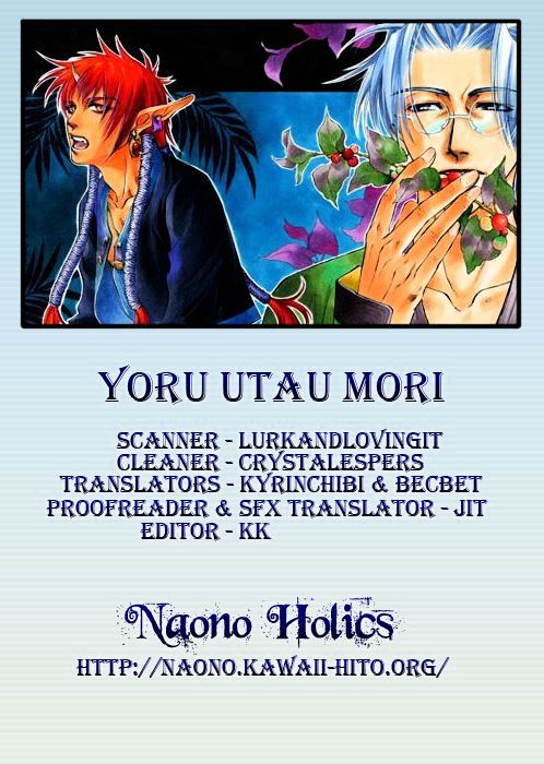 Itsuwari No Mori - Vol.1 Chapter 1 : Mori Forest Saga Series (Complete)