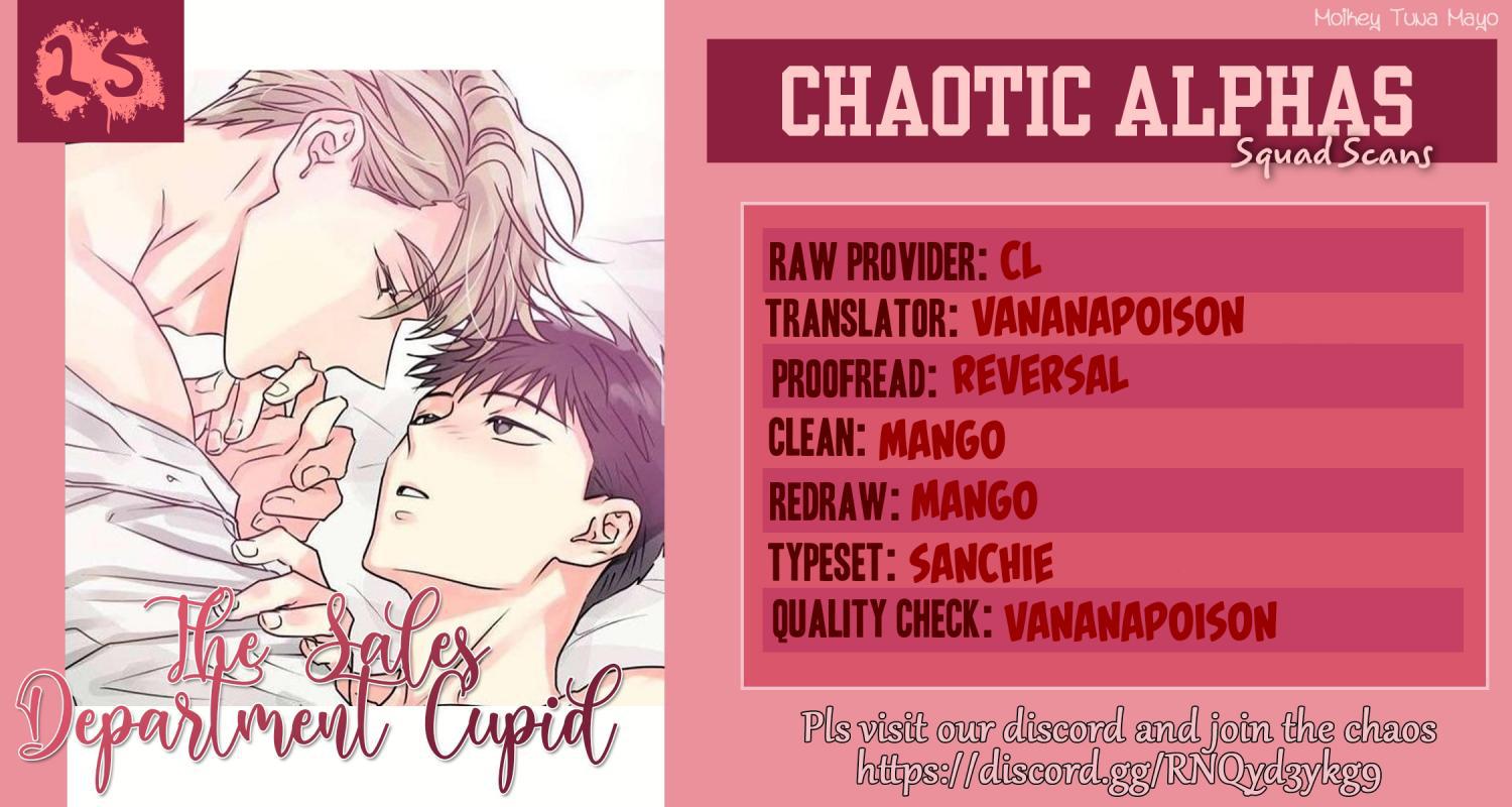 Cupid In The Rainbow Trap - Chapter 25