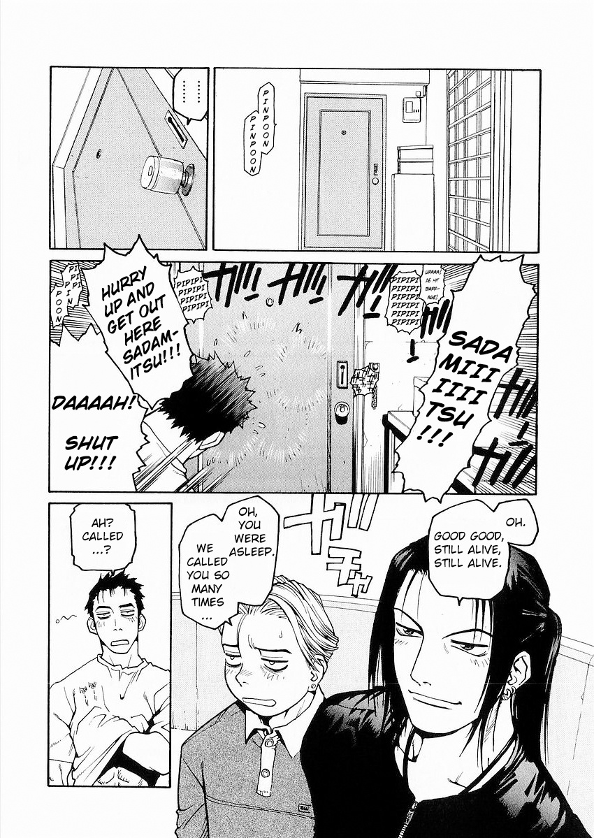 Hakaima Sadamitsu - Chapter 2