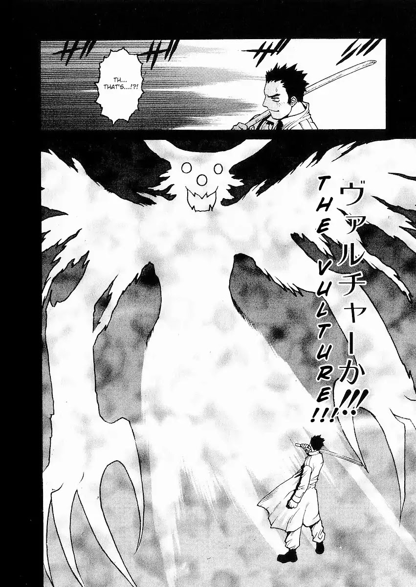 Hakaima Sadamitsu - Chapter 7: Pagan