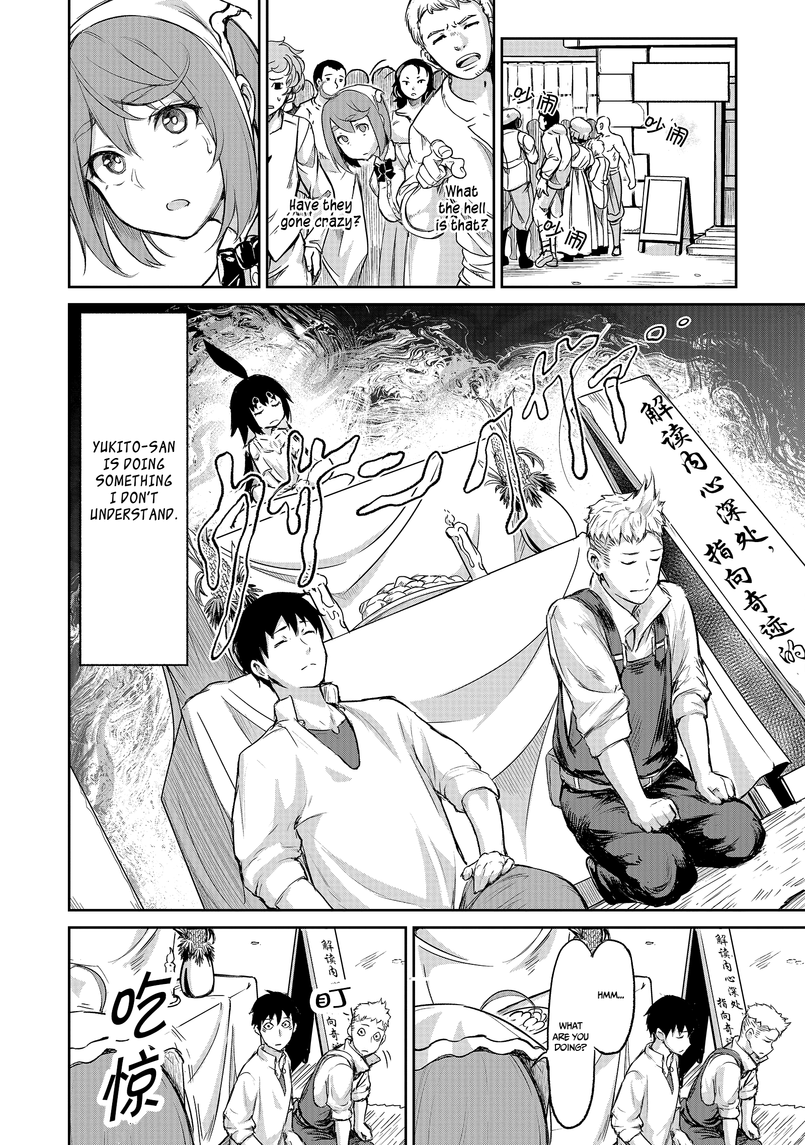 Kaminaki Sekai No Kamisama Katsudou - Vol.1 Chapter 3: A Story That Attracts Followers Even In Another World.