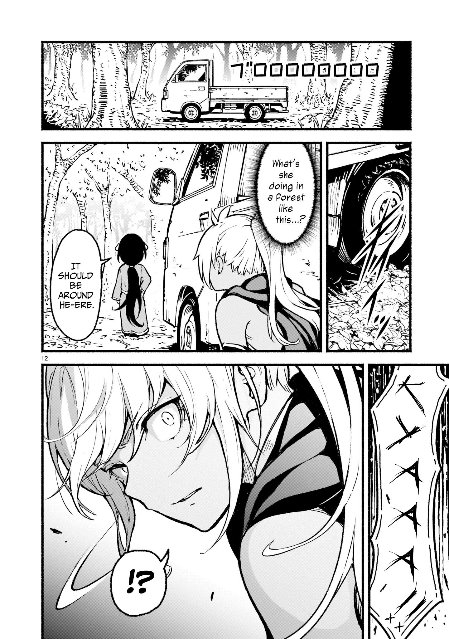 Kaminaki Sekai No Kamisama Katsudou - Vol.5 Chapter 26: The Story Of Family And Pagan Cult