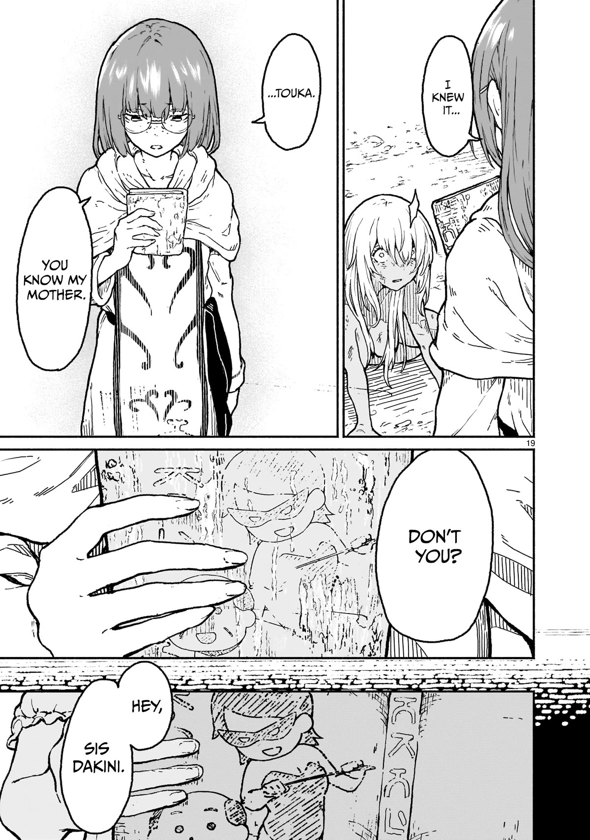 Kaminaki Sekai No Kamisama Katsudou - Chapter 19: The Story Of Begging And Grovelling To A Strange God