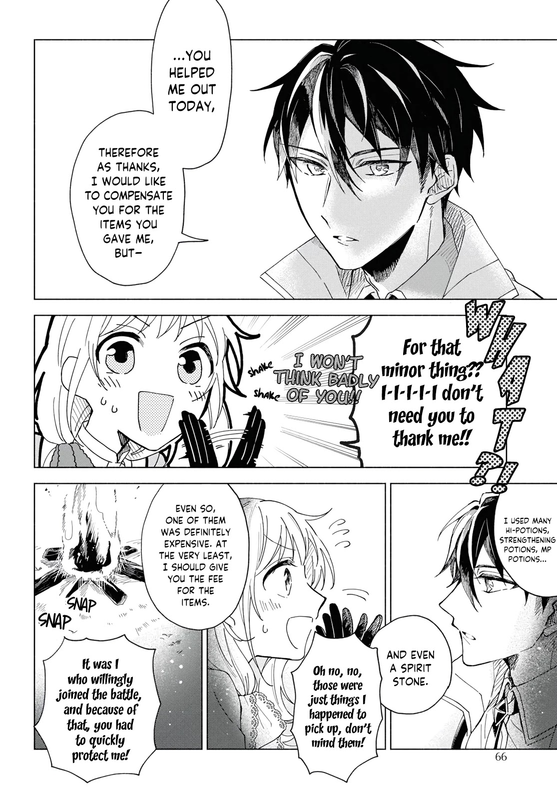 I Want To Become The Hero's Bride (￣∇￣)ゞ - Chapter 1