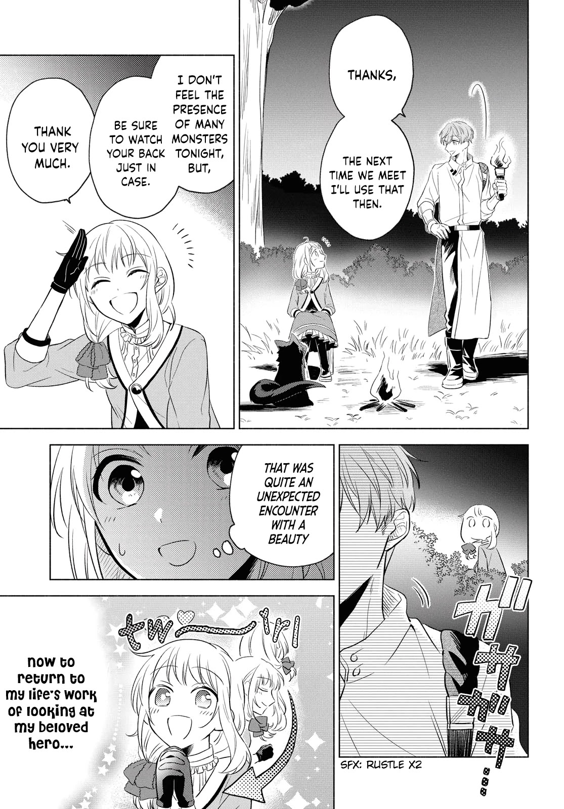 I Want To Become The Hero's Bride (￣∇￣)ゞ - Chapter 4